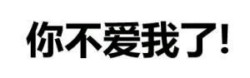 用图撩表情包