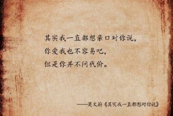 歌中的词