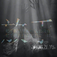 2017最新唯美伤感文字个性微信头像 听说深爱是场谋杀