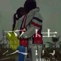 2017最新唯美伤感文字个性微信头像 听说深爱是场谋杀