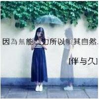 2017最新唯美伤感文字个性微信头像 听说深爱是场谋杀