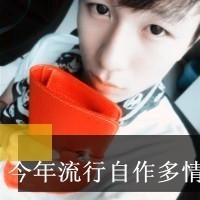2017可爱帅气的男生微信头像大全 别拿过去来折磨现在的自己