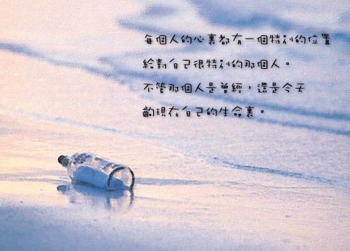 伤感空间签名图片:冲刷一切的除了眼泪就是时间
