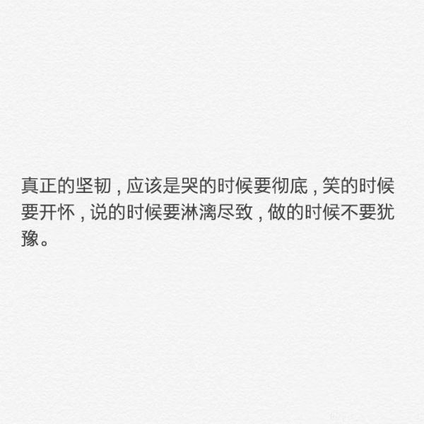 总有一句话触动你