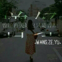 2017最新唯美伤感文字个性微信头像 听说深爱是场谋杀