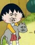 金馆长小丸子表情包