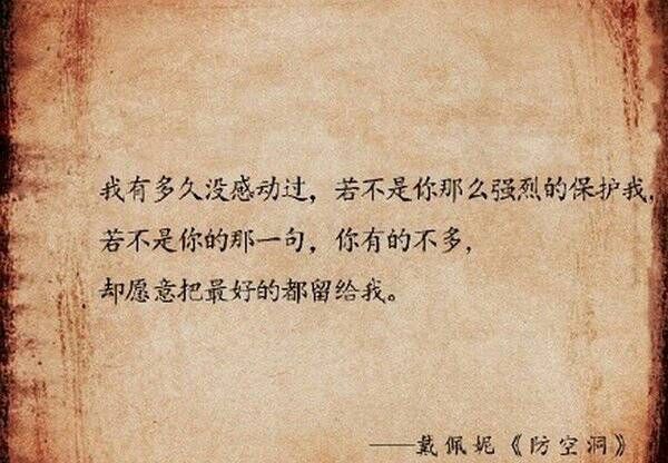 歌中的词