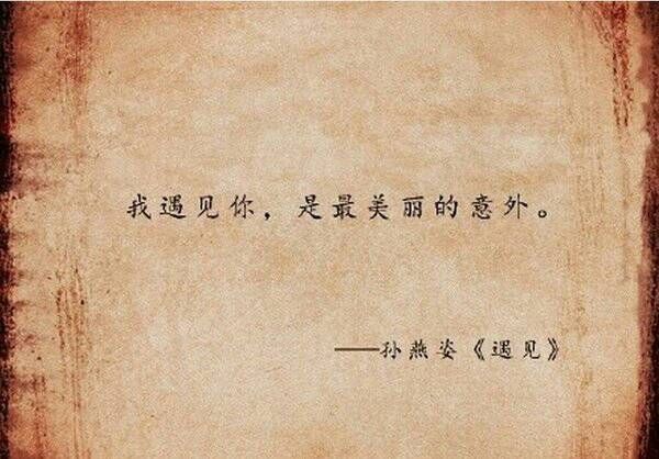 歌中的词
