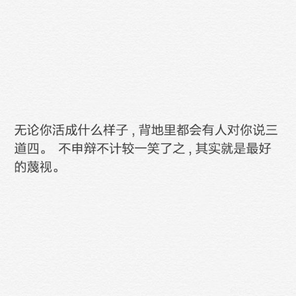 总有一句话触动你