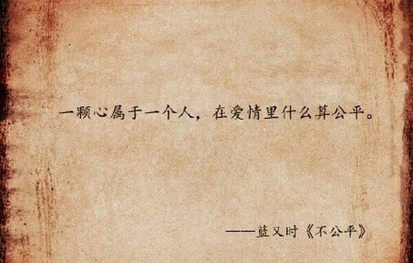歌中的词