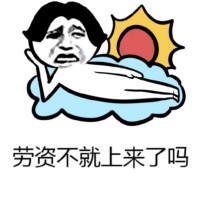 骚图大全第十一期