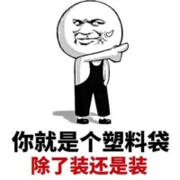 骚图大全第十一期