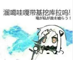 守望先锋表情包