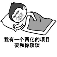 骚图大全第十一期