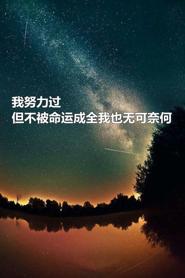 优美意境心情文字个性大图 只有你快乐了,我才能够得到幸福