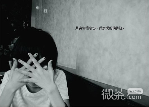 素雅清新的个性文字大图 嗜爱为欢的你，总是走马观花的爱着