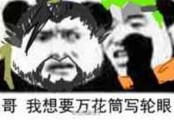 守望先锋表情包