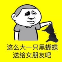 骚图大全第十一期