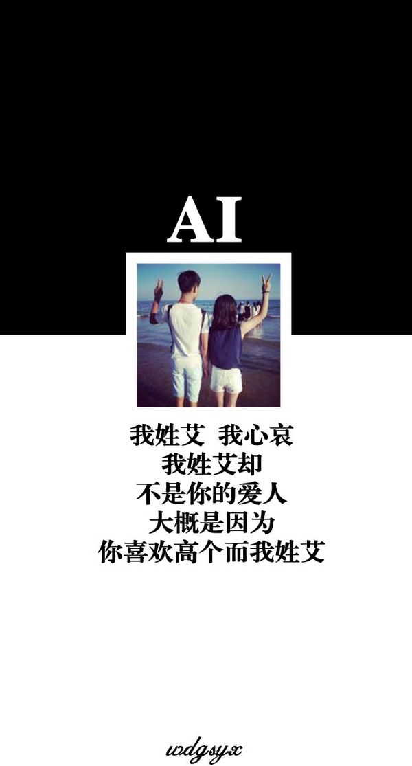 幸福情侣空间带好看文字的大图 太多的痛说不出口,只能久憋心中