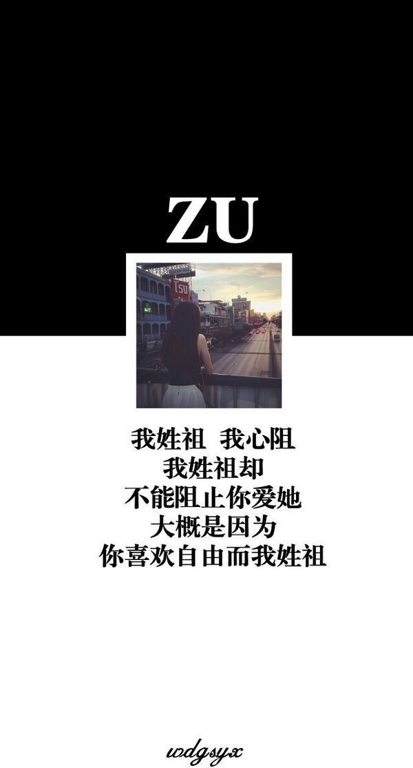 幸福情侣空间带好看文字的大图 太多的痛说不出口,只能久憋心中