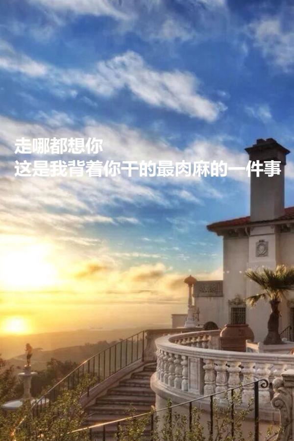 优美意境心情文字个性大图 只有你快乐了,我才能够得到幸福