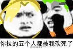 守望先锋表情包