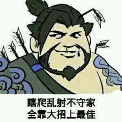 守望先锋表情包