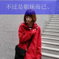 三姐妹头像三张带字 很温暖的微信三姐妹头像