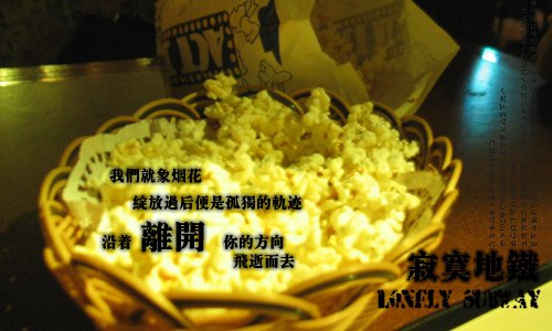 经典爱情非主流空间伤感图_解脱,那不应该有的寂寞