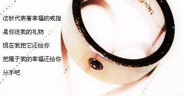 九月新的非主流空间签名图_我愿意看你慢慢离开