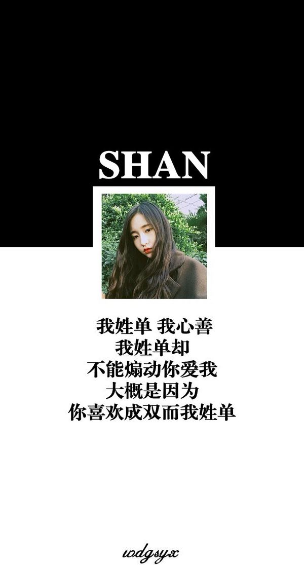 幸福情侣空间带好看文字的大图 太多的痛说不出口,只能久憋心中