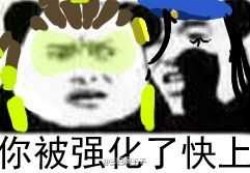 守望先锋表情包