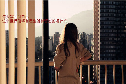 素雅清新的个性文字大图 嗜爱为欢的你,总是走马观花的爱着