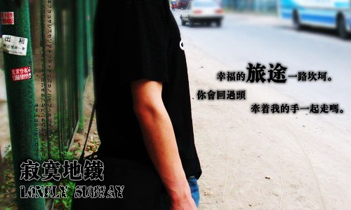 经典爱情非主流空间伤感图_解脱,那不应该有的寂寞