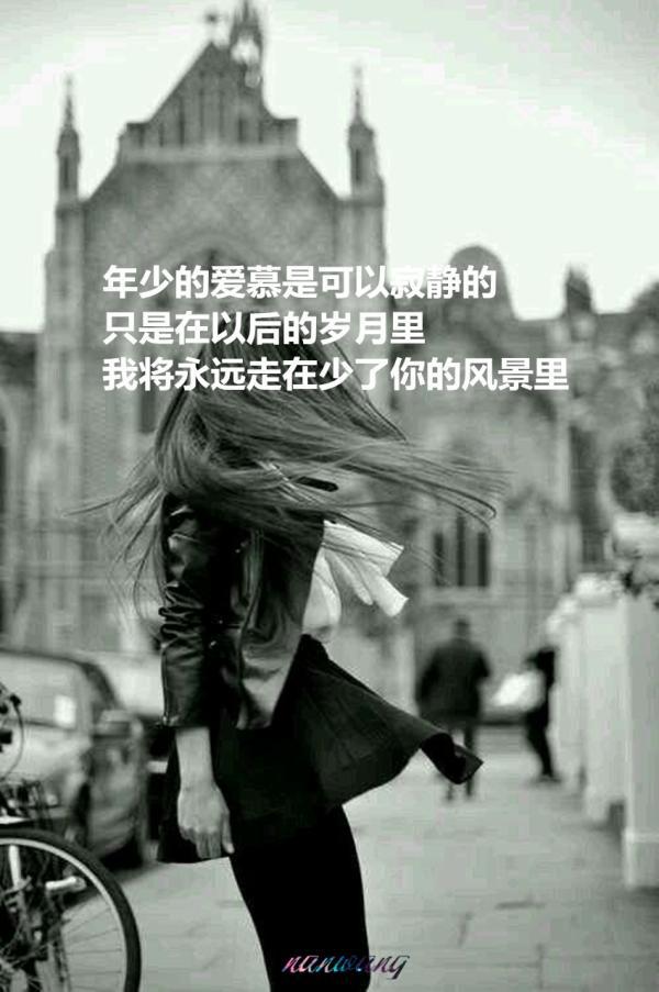 优美意境心情文字个性大图 只有你快乐了,我才能够得到幸福