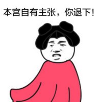 骚图大全第十一期