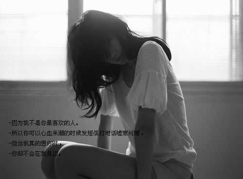 素雅清新的个性文字大图 嗜爱为欢的你,总是走马观花的爱着