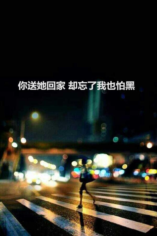 优美意境心情文字个性大图 只有你快乐了,我才能够得到幸福