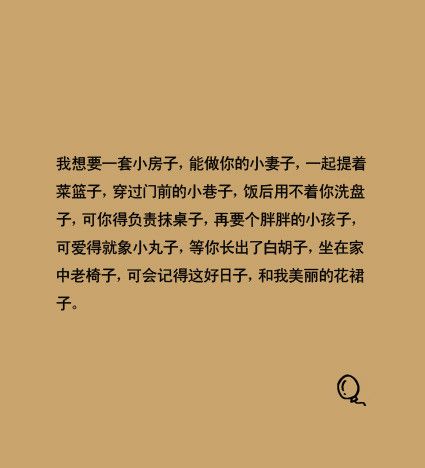 纯文字唯美语录意境图片 有幸的是,在似水的流年里,我们遇见了