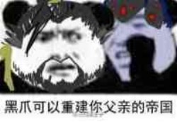 守望先锋表情包