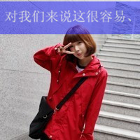 三姐妹头像三张带字 很温暖的微信三姐妹头像
