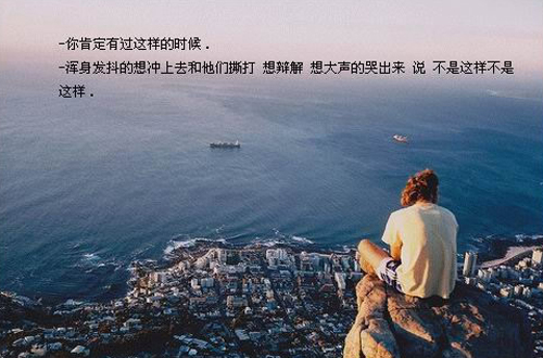 素雅清新的个性文字大图 嗜爱为欢的你,总是走马观花的爱着