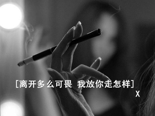 素雅清新的个性文字大图 嗜爱为欢的你,总是走马观花的爱着