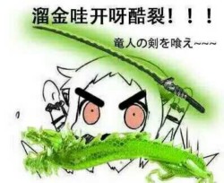 守望先锋表情包