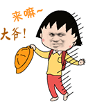 张学友动图恶搞表情包
