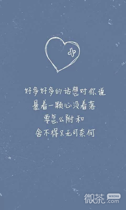 非主流个性空间文字意境图片 早该对你不抱期待,早就该把爱情松开
