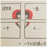 拽拽的女生文字头像 女王范的带字头像