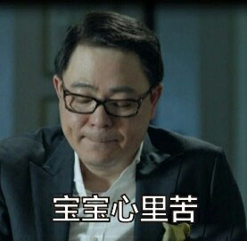 高亚麟表情包