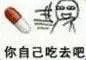 阿鲁的小表情包