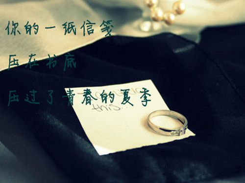 伤感的个性最美三行文字情书 哭到微笑为止,才不会一直伤到自己